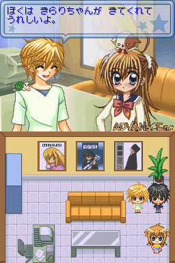 Kirarin Revolution: Kira Kira Idol Audition screenshot 2 for Nintendo DS